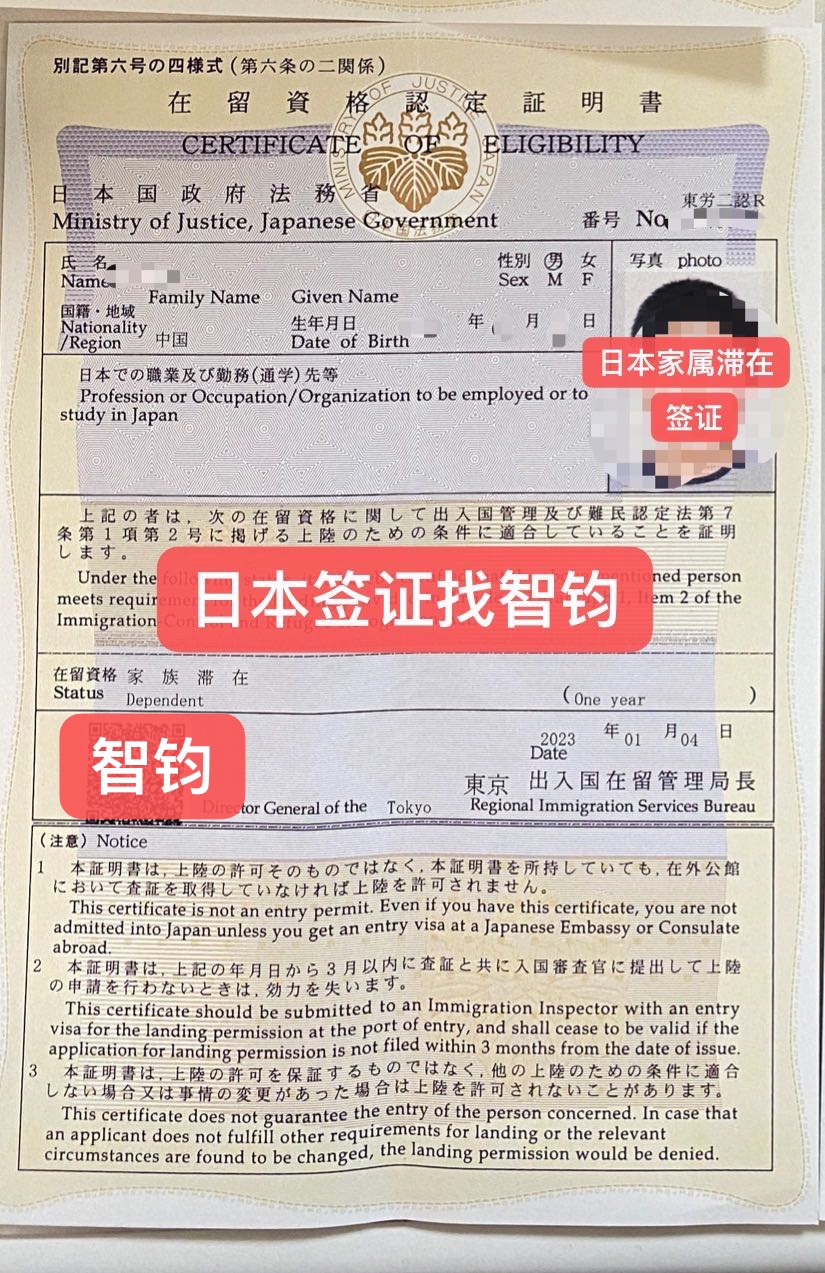 日本,日本簽證,日本移民,日本家屬簽證,日本工作,日本投資經(jīng)營管理,日本投資,日本生活, 日本,日本簽證,日本移民,日本家屬簽證,日本工作,日本投資經(jīng)營管理,日本投資,日本生活,