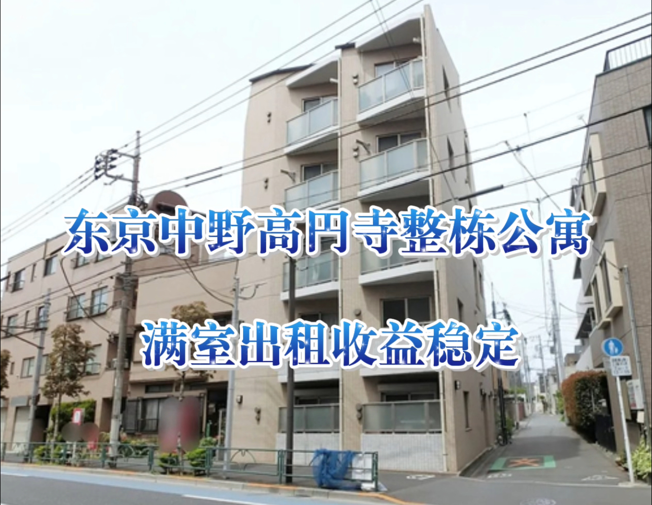 日本房產(chǎn)投資