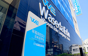 留學(xué)，日本留學(xué)，留學(xué)日本，日本語(yǔ)言學(xué)校，東京語(yǔ)言學(xué)校，日本，東京，