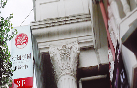 留學(xué)，日本留學(xué)，留學(xué)日本，日本語學(xué)校，日本語言學(xué)校，東京語言學(xué)校，日本，東京，