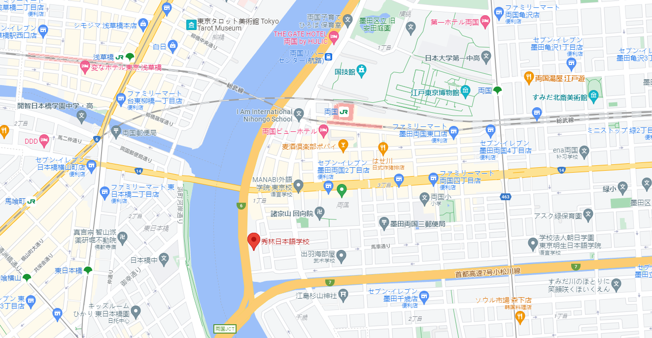 留學，日本留學，留學日本，日本語學校，日本語言學校，東京語言學校，語言學校，日本，東京，