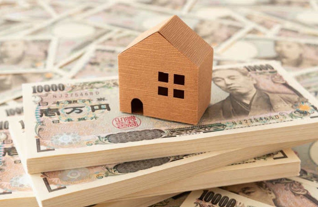 日本房產(chǎn),日本房產(chǎn)投資,日本賣房,日本投資,日本,日本生活,日本房產(chǎn)稅費, 日本房產(chǎn),日本房產(chǎn)投資,日本賣房,日本投資,日本,日本生活,日本房產(chǎn)稅費,